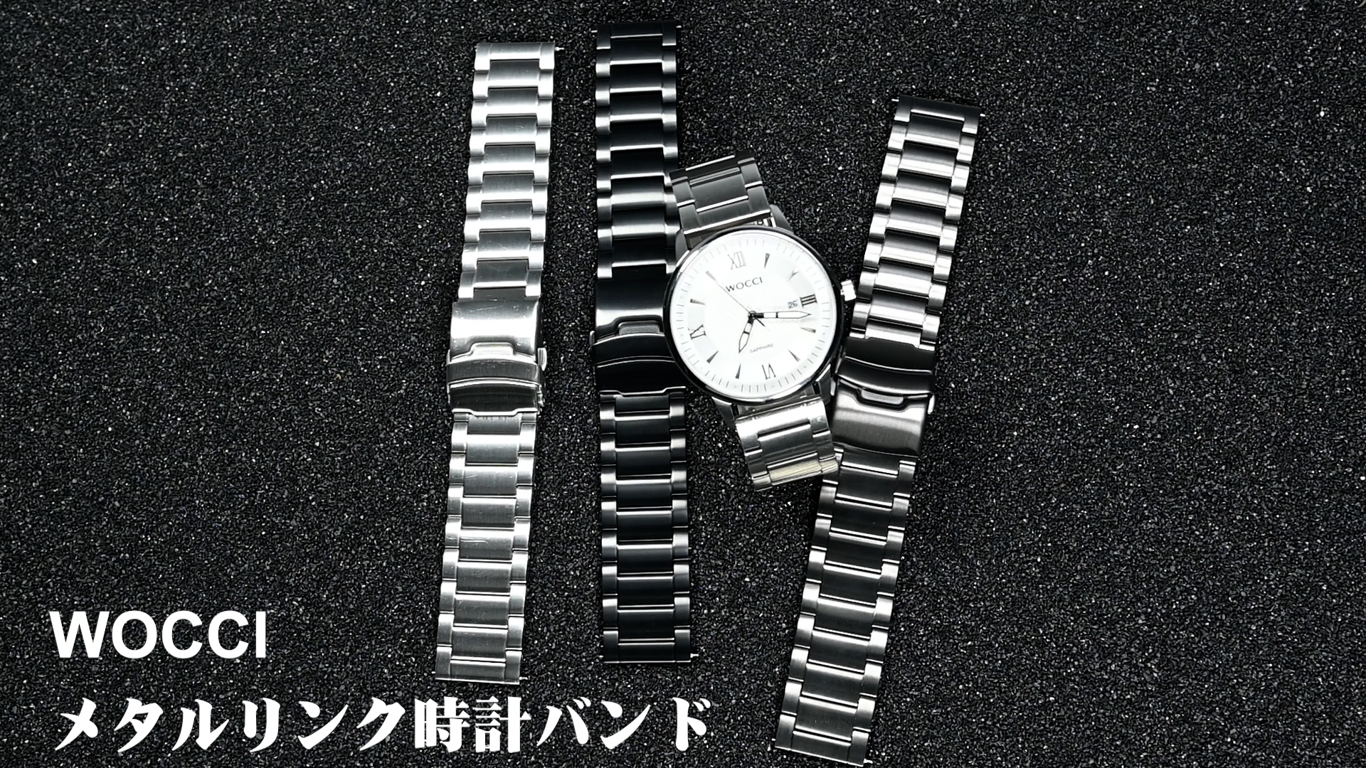 Amazon.co.jp: [WOCCI] 時計ベルト メタル 18mm 腕時計バンド メンズ